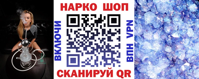 Наркота Магнитогорск COCAIN СОЛЬ ГАШ АМФ Меф Каннабис