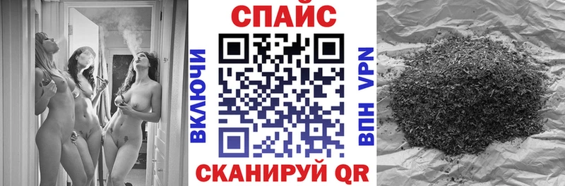 БУТИРАТ бутик  Магнитогорск 