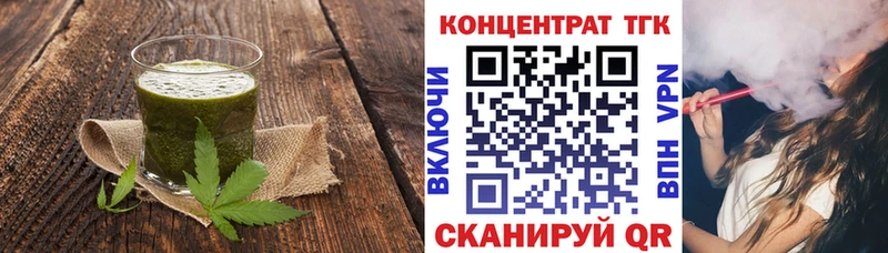 купить сайты Магнитогорск Cannafood марихуана