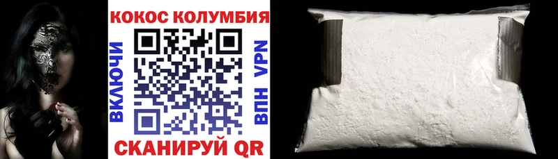 ОМГ ОМГ зеркало  нарко площадка состав  Cocaine 99%  Магнитогорск 