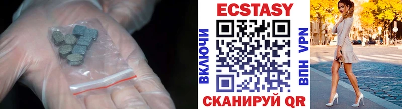 даркнет сайт  MEGA ССЫЛКА  Экстази круглые  Магнитогорск 