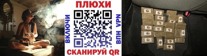 ОМГ ОМГ сайт  Магнитогорск  Гашиш гарик  купить наркотик 