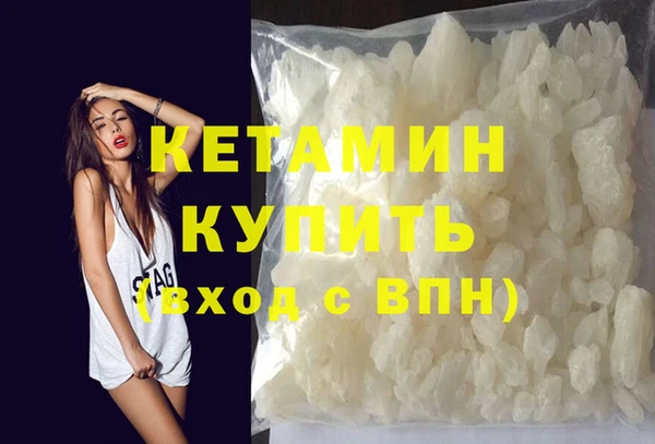 метамфетамин Абдулино