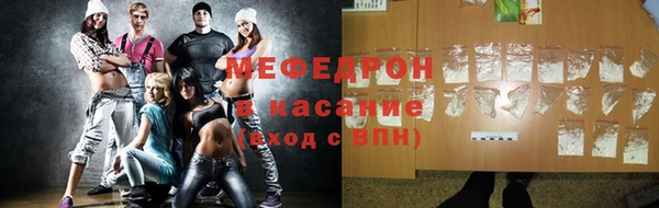 мефедрон Абаза