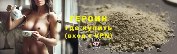 мефедрон Абаза