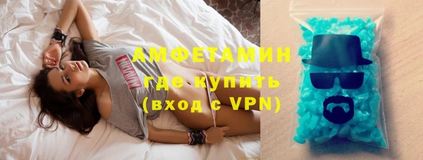мефедрон Абаза