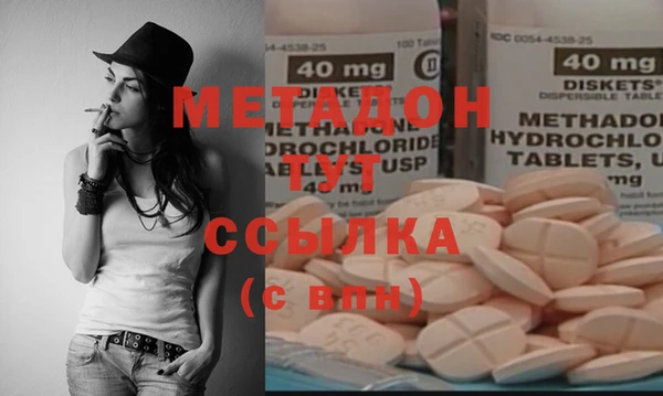 мефедрон Абаза