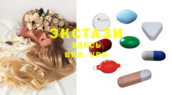 метамфетамин Абдулино