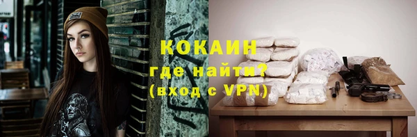 метамфетамин Абдулино