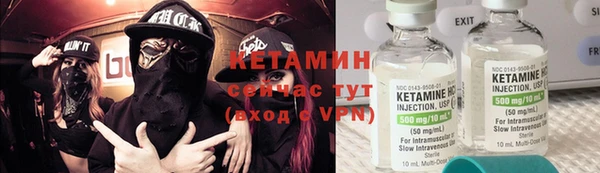 метамфетамин Абдулино