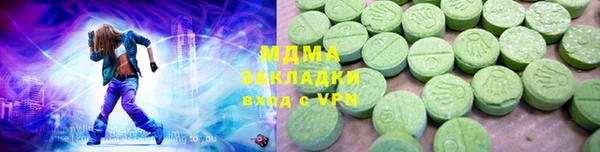 метамфетамин Абдулино
