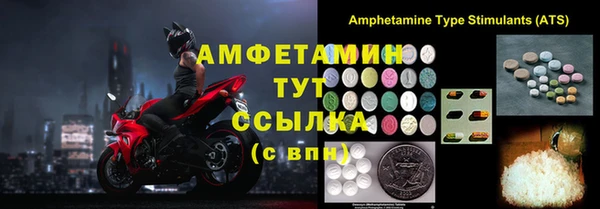 мефедрон Абаза