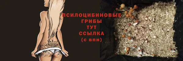метамфетамин Абдулино