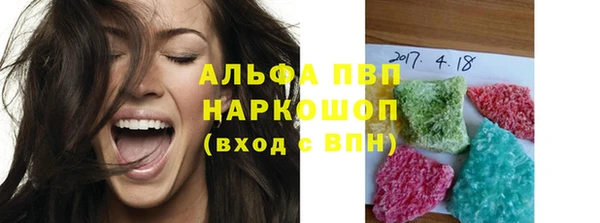 мефедрон Абаза