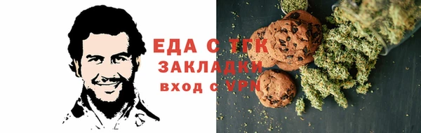 мефедрон Абаза