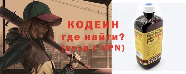 метамфетамин Абдулино