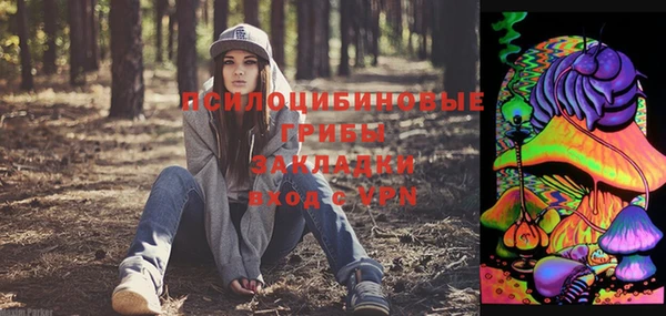 метамфетамин Абдулино
