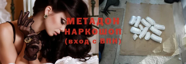 мефедрон Абаза