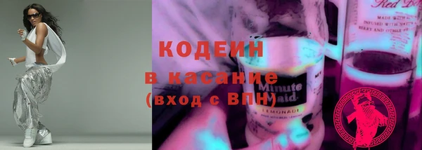мефедрон Абаза