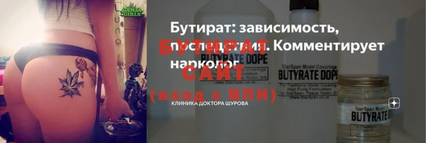мефедрон Абаза