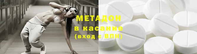 метамфетамин Абдулино