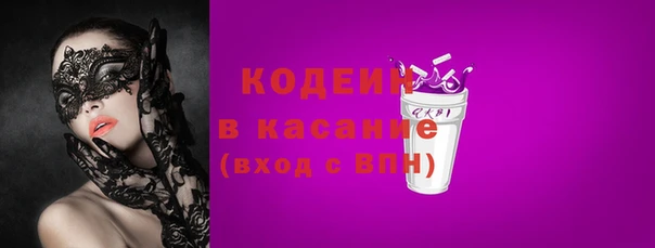 мефедрон Абаза