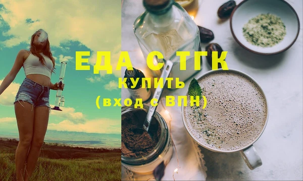 метамфетамин Абдулино