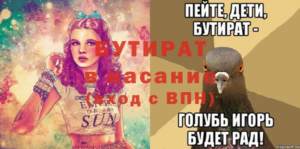 метамфетамин Абдулино