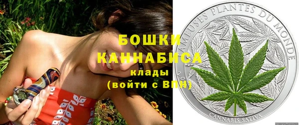 метамфетамин Абдулино