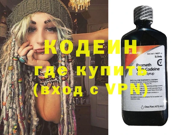 метамфетамин Абдулино