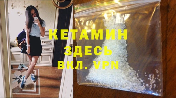 мефедрон Абаза