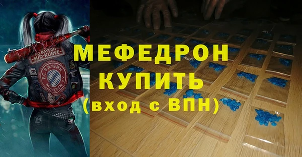 метамфетамин Абдулино