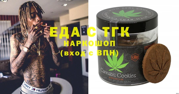 метамфетамин Абдулино