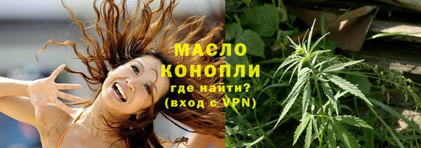метамфетамин Абдулино