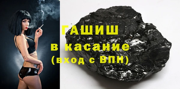 метамфетамин Абдулино