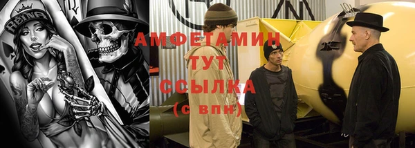 метамфетамин Абдулино