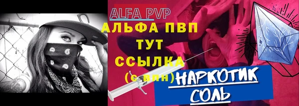 a pvp Абинск