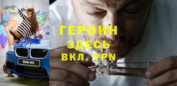 мефедрон Абаза