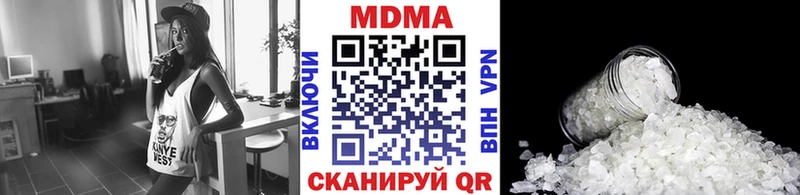 МДМА молли Магнитогорск