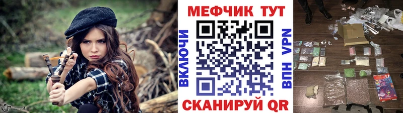 наркошоп kraken зеркало МЕФ 4 MMC Магнитогорск