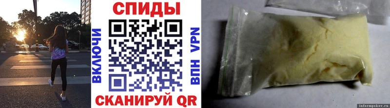 Первитин кристалл  Магнитогорск 