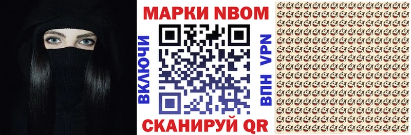 Наркотические марки 1,8мг  где продают   Магнитогорск 