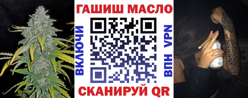 дарк нет формула Магнитогорск ТГК гашишное масло