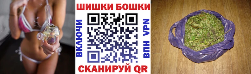 закладка  omg ССЫЛКА  Бошки Шишки Ganja  Магнитогорск 